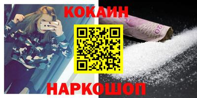 мефедрон VHQ Тверь
