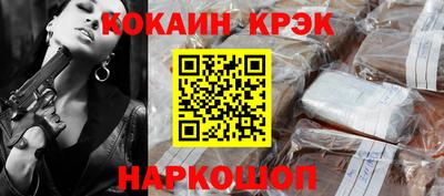 мефедрон Татарск
