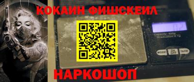мефедрон Татарск