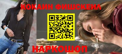 мефедрон VHQ Тверь