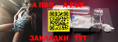 мефедрон Татарск