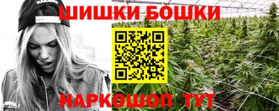 мефедрон Татарск