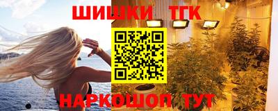 мефедрон Татарск