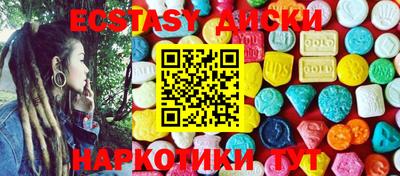 мефедрон VHQ Тверь