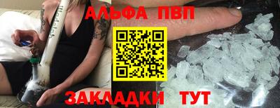 мефедрон Татарск