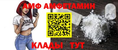 мефедрон Татарск