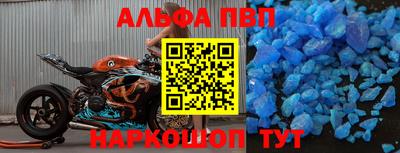 мефедрон VHQ Тверь