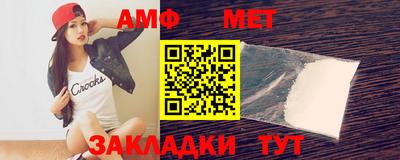 мефедрон Татарск