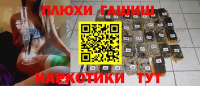 мефедрон VHQ Тверь