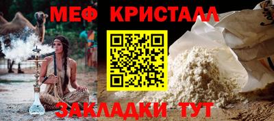 мефедрон VHQ Тверь