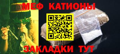 мефедрон VHQ Тверь