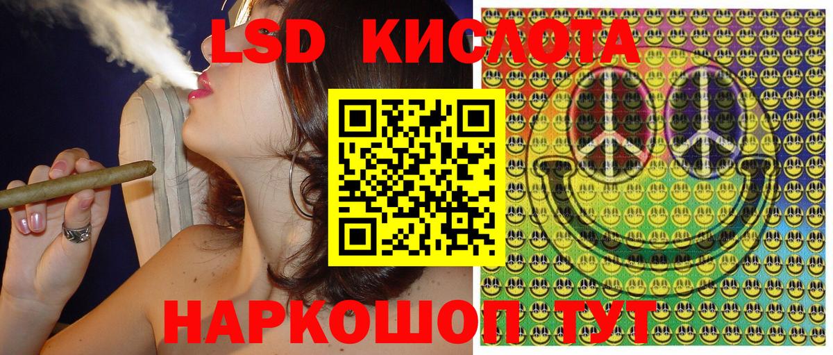Волгодонск  Марки N-bome 1,8мг  где продают наркотики  Вход с VPN 