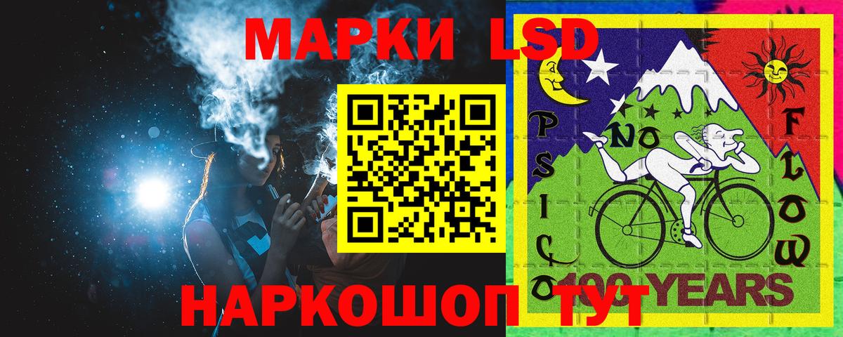 Марки N-bome 1,8мг Волгодонск