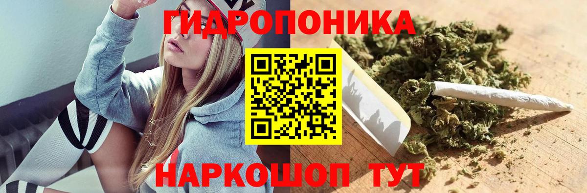 Марихуана Ganja  Шишки марихуана VHQ  Волгодонск  Вход с VPN  Каннабис MAZAR 