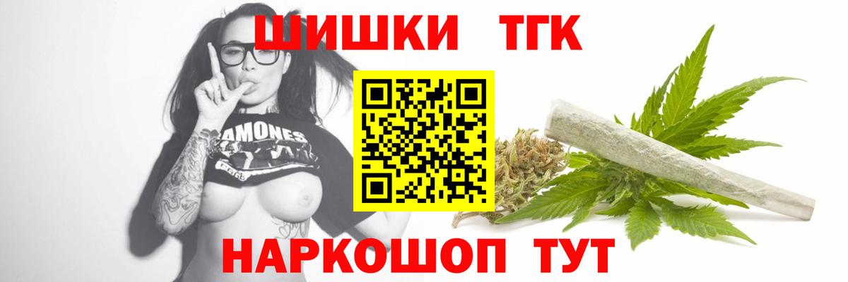 Бошки Шишки SATIVA & INDICA Волгодонск